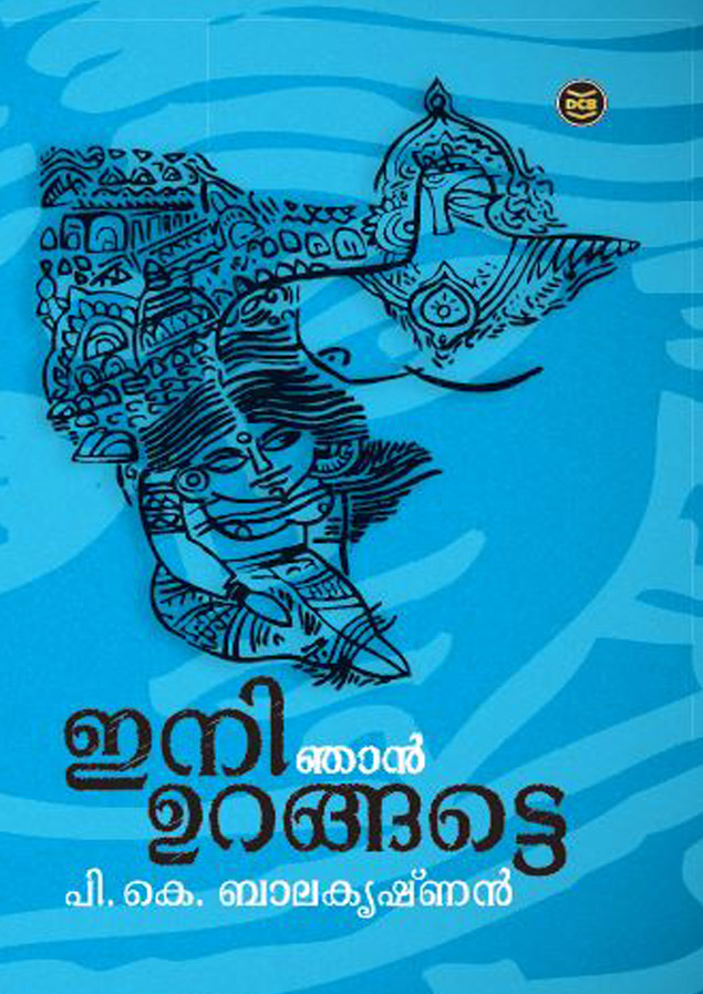 INI NJAN URANGATTE